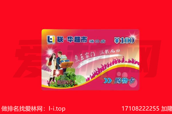 防城港购物卡回收.jpg