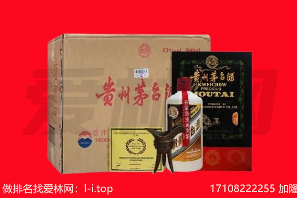 防城港回收茅台酒礼盒空酒瓶.jpg