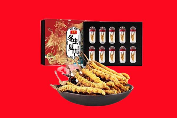 防城港回收虫草.jpg