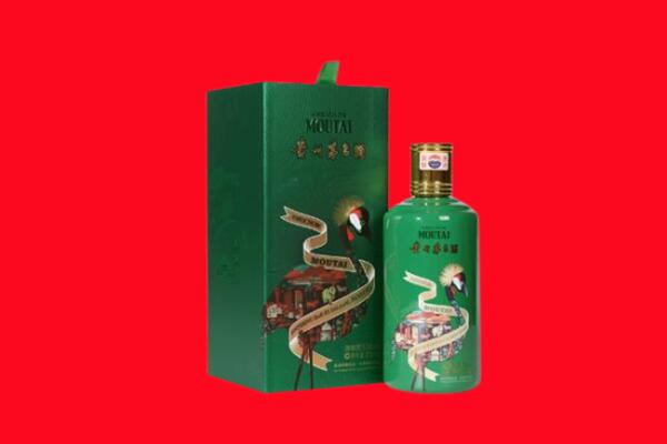 防城港回收出口茅台酒.jpg